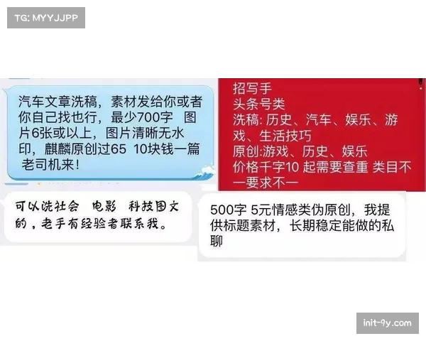 个性化推荐算法提升内容点击率30%