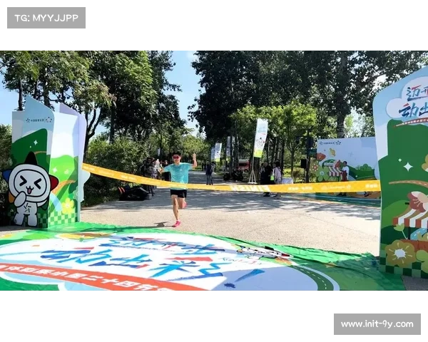 体育主题节庆活动塑造城市品牌，提升举办地知名度与美誉度。