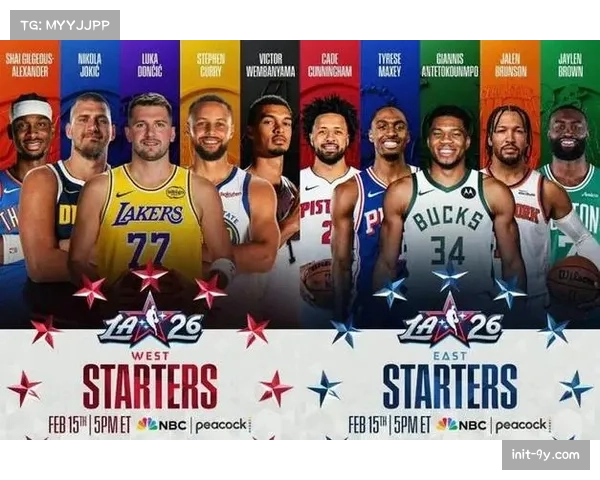 伤病潮席卷全明星阵容，库里、亚历山大、阿德托昆博确认缺席