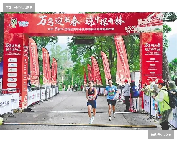 2026-中国杯-迎新登高琼中热带雨林山地越野挑战赛鸣枪开跑
