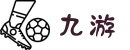 九游 (jiuyou)官方网站 - 九游官网唯一入口 JIU YOU GAME